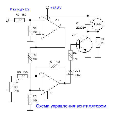 Схема управления вентилятором блока питания компьютера