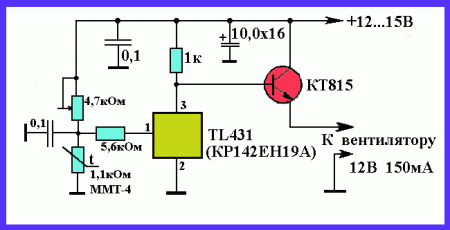 Схема управления вентилятором блока питания компьютера