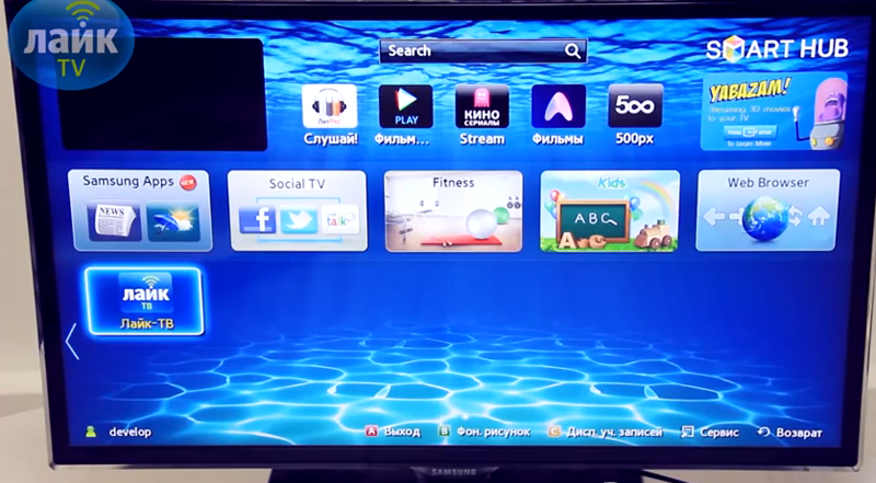 Как установить apk файл на телевизор samsung smart tv