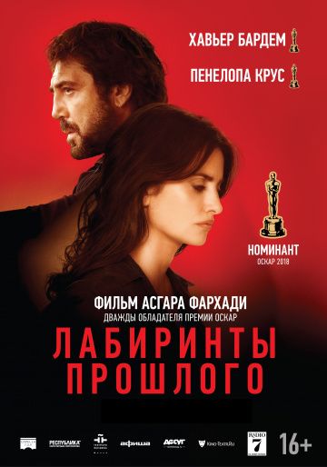 фильмы 1080 3d смотреть онлайн