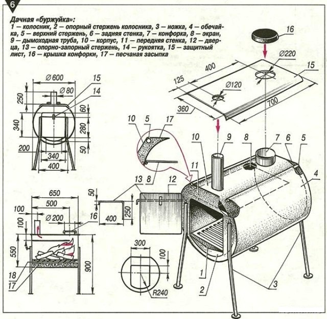 Бубафоня печь длительного горения своими руками чертежи из газового баллона и размеры