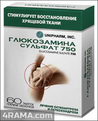 Препараты для суставов для профилактики – Витамины для суставов и ...