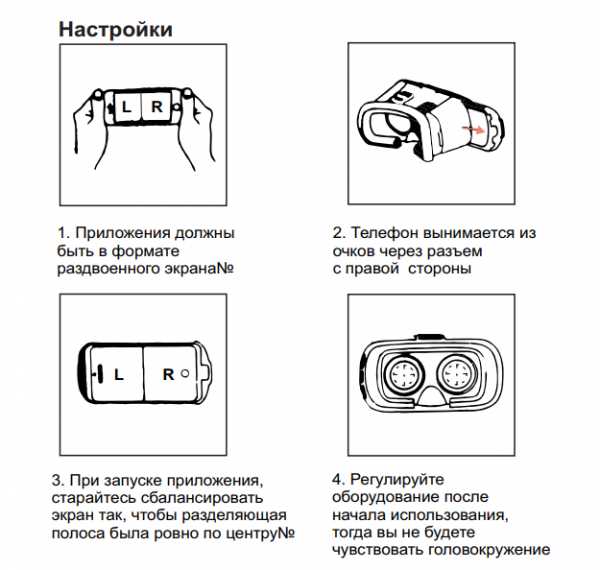 Как включить очки передвижения hota