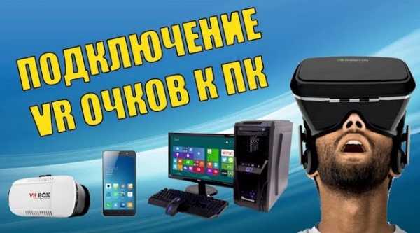 Как называется негативный эффект которым будут обладать очки vr с низкой плотностью пикселей