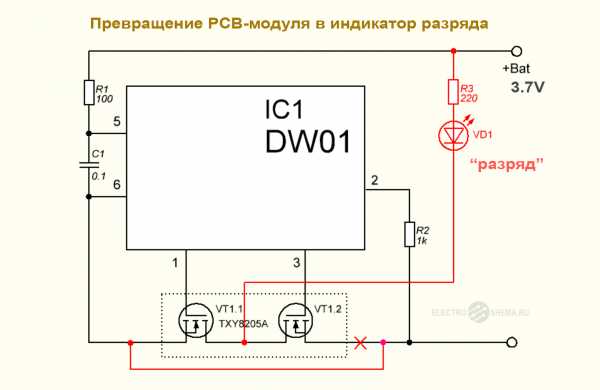 Схемы соединения аккумуляторов 18650