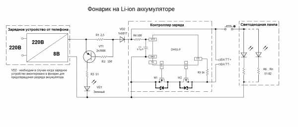 Электрическая схема лития