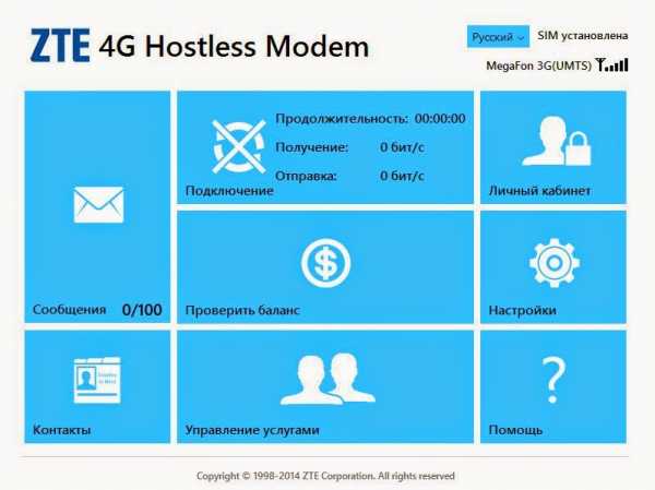 Zte mf823d настройка mikrotik